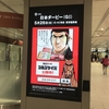 日本ダービー2019　今年は3強と言われているが・・・