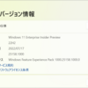 Windows 11 Insider Preview Build 25158 リリース