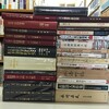 新入荷▽ヨハネの黙示録、外海町誌、カトリック新教会法典　他