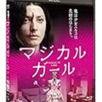 長山洋子のアイドル時代のベストアルバム ニューヨーコ タイムス を聞いてみた 退屈な日々 Der Graue Alltag