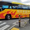カーフェリーの体感に不安がよぎるが
