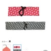 福井県などのお箸メーカーの社長さんらにメールを送る could you please sell chopsticks case