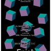 1/26 Enish @ BE-WAVE & Trailer Mix