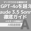 【PR】AI革命の波に乗れ！最新技術で未来を切り開く：AI革命の新たな章「AIリサーチプレス」