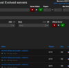 【ARK: Survival Evolved攻略】サーバ一覧サイトのまとめ　おすすめは？