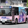 岐阜バス1634号車