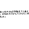 体験してみると家庭教師ってわかりやすくて楽しい!