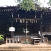 わたしと神社その10