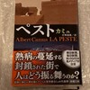 実家の母から届いた国際宅急便の中身【EMS】