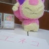 【オフレポ】第12回からくさオフ【準備から当日まで】