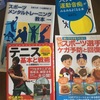 誰のアドバイスを聞くか？