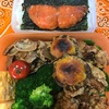 No.14のりシャケ弁当(鶏唐揚げ)