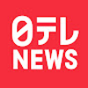 【専門家解説】ワクチン接種も自己負担か…“受診控え”懸念も