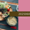 20250604