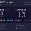 docomo home 5G