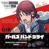 「ガルクラ」ファン必見！人気TVアニメ「ガールズバンドクライ」とのコラボイヤホンに 5人のバンドメンバー全員の音声ガイダンス追加可能！