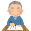 相続人全員に通知