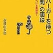 ゲームデザイナー プランナー 志望者におすすめの書籍 ゲームが作れるようになるまでがんばる日記