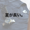 【夏が長い】夏服はいつまで着るか？そして洋服屋には秋物が並び始める・・・