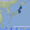 石巻市で震度5強