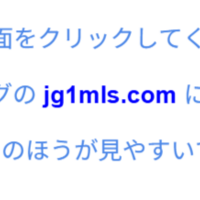 fb X をご覧の皆さまへ！