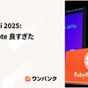 RubyKaigi 2025: Ivo Keynote良すぎた by osyoyu #rubykaigi