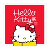 世界が愛するハローキティの秘密を体験！「Hello Kitty 展」福岡で開催決定