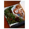 クリスマス特別ギフトのご案内。