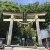 蔵王刈田嶺神社 里宮