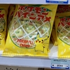 ポケモンセンターのお菓子 ポケモンパインアメ
