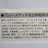 勉強会が始まります