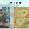 【FF14】黄金人物図鑑 「ゴナハヌ」コザマル･カ