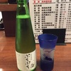 ナチュラルギフト店長の日常〜日本酒めぐり2