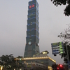 台湾　台北101ビル（101 Taipei Financial Center）