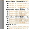 TouchBrowser レビュー