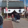 森の工房みみずくは初詣 → 邇保姫神社へ