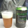 OEDIPUS IPA Northwest India Pale Ale


