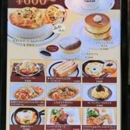 星乃珈琲店 西新宿店