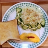 なんもない１日はこんなもんだ