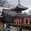 冬の京都歩き旅その3　大徳寺から京都駅へひたすら歩く