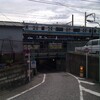  山手線の下をくぐってみた