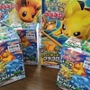 プラコロ発売日に店頭でGET！ネット予約は転売ｳｼﾞｬ正規販売値段をまとめました【わが家でも新ポケモンバトル、開幕！】