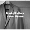 Brooks Brothers（ブルックスブラザーズ）のブレザーをレビュー！