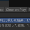 バージョンの文字列(1.1や1.0.1など)のどちらが新しいかを判別する簡単な方法【C#】