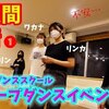 10月19日の動画