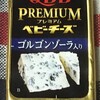 ベビーチーズが楽しい(^o^;)