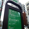 眠気が取れない。
