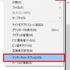 国税電子申告・納税システムの「e-tax」で処理中ですのまま・・