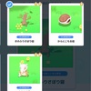 【ポケモンスリープ】今日の一枚どれを選べばいい？リサーチで喜ばれるポケモン5選！