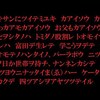 【カアイソウ・怪文書】自宅にいたはずの子供が忽然と消えた話(マンガで分かる)@アシタノワダイ